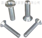 Cross recessed CSK screw
